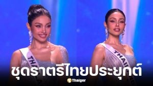 เปิดที่มาชุดราตรีสีฟ้า วีนา รอบ 5 คนสุดท้าย