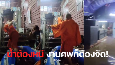 พระงานศพน้ำท่วมสุโขทัย