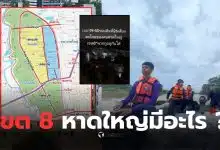 เขต 8 หาดใหญ่ ประวัติ