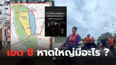 เขต 8 หาดใหญ่ ประวัติ