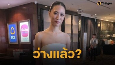 ยังไงแน่! เพลง ชนม์ทิดา สวมกอด-ขอกำลังใจ พี่ ๆ นักข่าว ก่อนพูดสั้น ๆ &quot;ว่างแล้ว&quot;