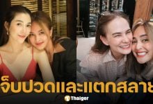 วุ้นเส้น-แอน เคลื่อนไหว หลังเพื่อนรักแก๊งนางฟ้า นานา ไรบีนา โพสต์คลิปยอมรับ