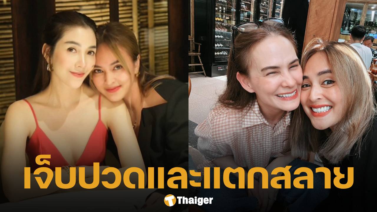 วุ้นเส้น-แอน เคลื่อนไหว หลังเพื่อนรักแก๊งนางฟ้า นานา ไรบีนา โพสต์คลิปยอมรับ