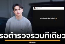 &quot;ยิว ฉัตรมงคล&quot; ตั้งค่าหัว 2 แสน ล่าแอดมินเพจด่า &quot;เจนนี่ รัชนก&quot; ลั่น อยากได้แสงเดี๋ยวจัดให้