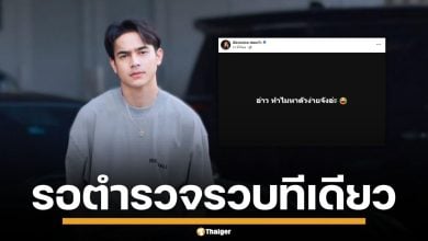 "ยิว ฉัตรมงคล" ตั้งค่าหัว 2 แสน ล่าแอดมินเพจด่า "เจนนี่ รัชนก" ลั่น อยากได้แสงเดี๋ยวจัดให้