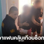 โจวซิงฉือ หนุ่มจีนอายุ 35 ปี