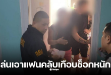 โจวซิงฉือ หนุ่มจีนอายุ 35 ปี