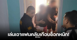 โจวซิงฉือ หนุ่มจีนอายุ 35 ปี