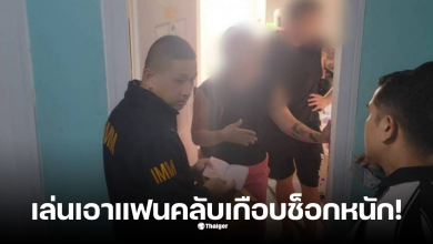 โจวซิงฉือ หนุ่มจีนอายุ 35 ปี