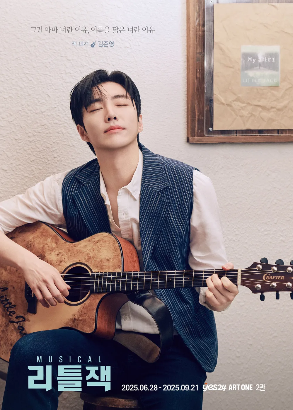 คิมจุนยองขอโทษแฟนๆ ที่รู้สึกผิดหวังจากการกระทำของเขา