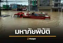 อ.ธรณ์ เจ็บใจ ช่วยคนติดน้ำท่วมไม่ได้ ถอดบทเรียนหาดใหญ่