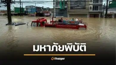 อ.ธรณ์ เจ็บใจ ช่วยคนติดน้ำท่วมไม่ได้ ถอดบทเรียนหาดใหญ่