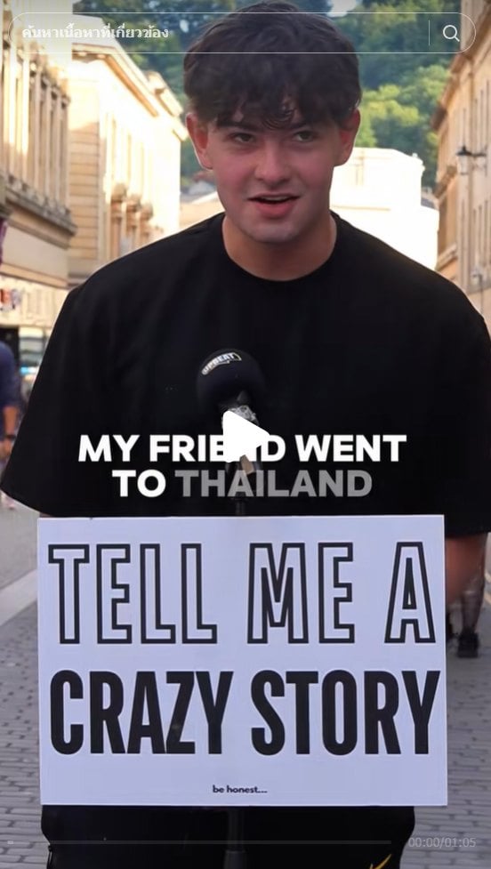 Drama-addict แชร์คลิปเด็กชาย 9 ขวบ ให้บริการ glory hole ในร้านอาหาร