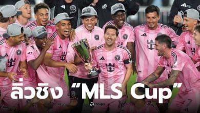 อินเตอร์ไมอามี vs นิวยอร์กซิตี้