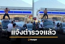 3 แม่ลูกเยอรมันดับปริศนาในโรงแรม คาด &quot;ยาพ่นฆ่าตัวเรือด&quot; รั่ว ตร.จับ 11 คน