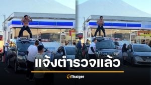 3 แม่ลูกเยอรมันดับปริศนาในโรงแรม คาด &quot;ยาพ่นฆ่าตัวเรือด&quot; รั่ว ตร.จับ 11 คน