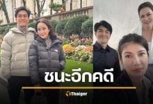 จั๊กจั่น ชนะคดี! ศาลสั่ง &quot;อาบี&quot; อดีตผู้จัดการ จ่าย 2 ล้านบาท กุข่าวโลกใบที่ 2