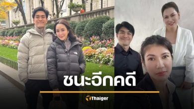 จั๊กจั่น ชนะคดี! ศาลสั่ง "อาบี" อดีตผู้จัดการ จ่าย 2 ล้านบาท กุข่าวโลกใบที่ 2