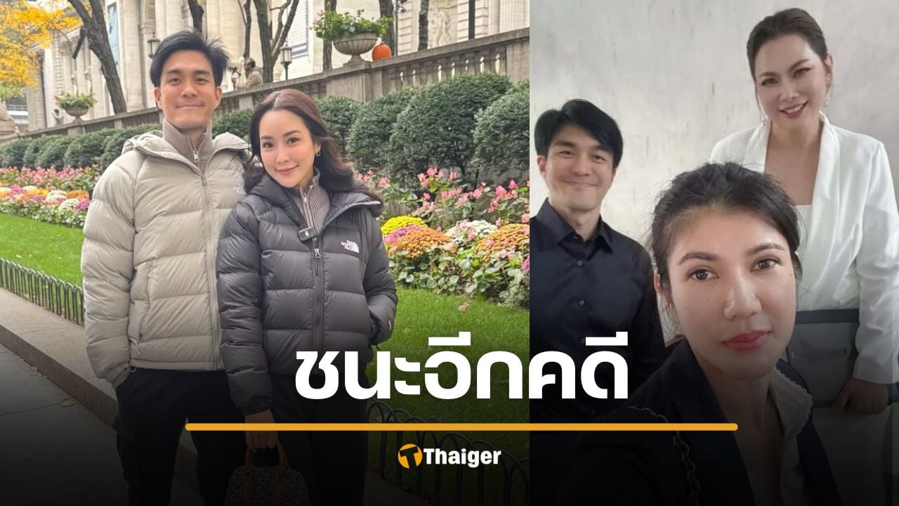 จั๊กจั่น ชนะคดี! ศาลสั่ง "อาบี" อดีตผู้จัดการ จ่าย 2 ล้านบาท กุข่าวโลกใบที่ 2