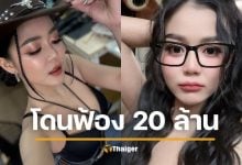 รู้แล้วใครแต่งเพลง &quot;โบว์รักสีดำ&quot; ครูสลา เผย ไม่รู้ใครฟ้อง 20 ล้าน ลำไย ค่าลิขสิทธิ์