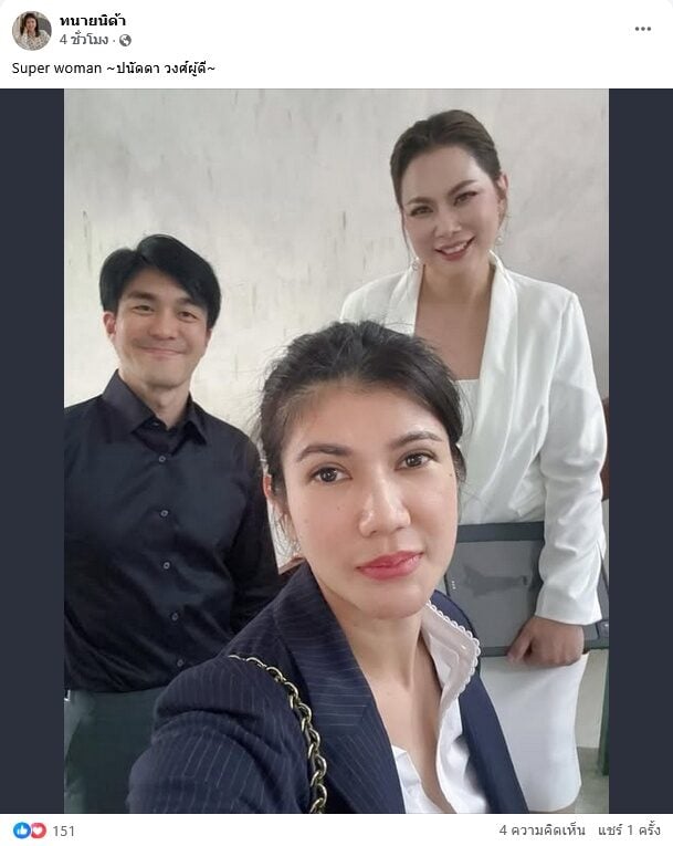 ความคืบหน้าของคดีแพ่งทำให้จั๊กจั่นได้รับความยุติธรรม