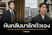 นาย ณภัทร เปิดใจครั้งแรก หลังผ่านมรสุมใหญ่ในชีวิต &quot;แหลกสลาย ไม่เหลือชิ้นดี&quot;