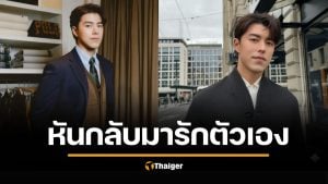 นาย ณภัทร เปิดใจครั้งแรก หลังผ่านมรสุมใหญ่ในชีวิต &quot;แหลกสลาย ไม่เหลือชิ้นดี&quot;