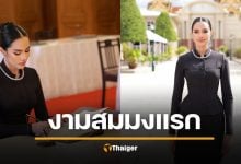 งามทรงคุุณค่า โอปอล Miss World 2025 สักการะพระบรมศพ พระพันปีหลวง