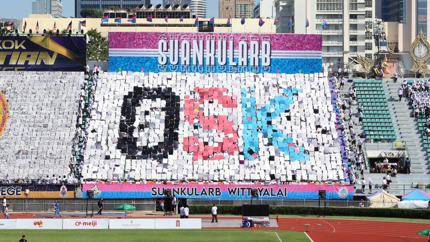 osk สวนกุหลาบ