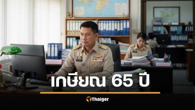 มาแน่ เกษียณอายุราชการ 65 ปี รองนายกฯ เผย อยากศึกษาให้จบในรัฐบาลนี้