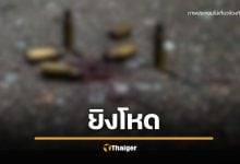 2 กู้ภัยดัง ยิงกันเดือดกลางดึก ปมแย่งกันช่วยคนเจ็บ