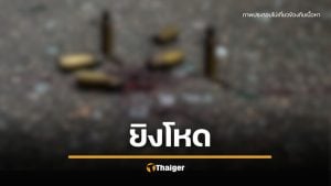 2 กู้ภัยดัง ยิงกันเดือดกลางดึก ปมแย่งกันช่วยคนเจ็บ