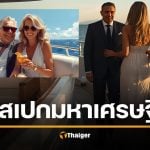 สร้างภาพมหาเศรษฐีวัย 60 นั่งเรือยอร์ช โดยมีสาวๆ เคียงข้าง สไตล์ภาพยนต์ฮอลลีวูด อัตราส่วนภาพ สี่เหลี่ยมผืนผ้า