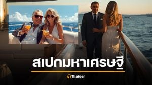 สร้างภาพมหาเศรษฐีวัย 60 นั่งเรือยอร์ช โดยมีสาวๆ เคียงข้าง สไตล์ภาพยนต์ฮอลลีวูด อัตราส่วนภาพ สี่เหลี่ยมผืนผ้า