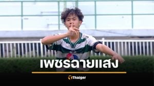 ประวัติ เต วรากร หมอนทองวิทยา ระเบิดฟอร์มเจ๋ง ศิษย์ก้นหม้อ อ.สกล