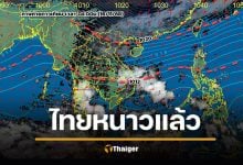 พยากรณ์อากาศ อุณหภูมิลด 19-20 พ.ย.68 อุณหภูมิจะลดลง อากาศเย็นถึงหนาว ลมแรง