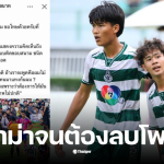 บอล 7 สี เพจโรงเรียนอบจ ชัยนาท