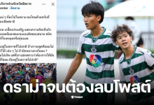 บอล 7 สี เพจโรงเรียนอบจ ชัยนาท