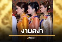 เปิดประวัติ 3 สตรีแห่งยุค ผู้หญิงอรอนงค์ คุณหญิงชยุตรา คุณหญิงปภัสสร
