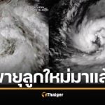 ฟิลิปปินส์ผวา ซูเปอร์ไต้ฝุ่นฟงวอง จ่อถล่ม จี้อพยพพื้นที่เสี่ยง เวียดนามอพยพกว่า 2.6 แสนคน ปิด 6 สนามบิน ยอดตายพุ่ง 114 ศพ สูญหายอีก 127 คน