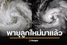 ฟิลิปปินส์ผวา ซูเปอร์ไต้ฝุ่นฟงวอง จ่อถล่ม จี้อพยพพื้นที่เสี่ยง เวียดนามอพยพกว่า 2.6 แสนคน ปิด 6 สนามบิน ยอดตายพุ่ง 114 ศพ สูญหายอีก 127 คน