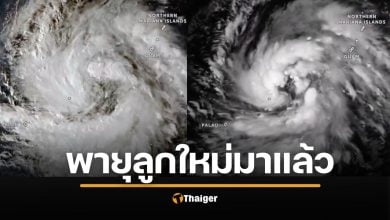 ฟิลิปปินส์ผวา ซูเปอร์ไต้ฝุ่นฟงวอง จ่อถล่ม จี้อพยพพื้นที่เสี่ยง เวียดนามอพยพกว่า 2.6 แสนคน ปิด 6 สนามบิน ยอดตายพุ่ง 114 ศพ สูญหายอีก 127 คน