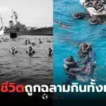 USS Indianapolis ประวัติ