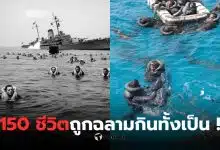 USS Indianapolis ประวัติ