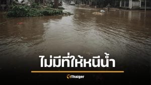 นักเขียนซีไรต์ จี้จุด น้ำท่วมหาดใหญ่ รัฐเตือนล่วงหน้าแต่ &quot;ไม่จัดศูนย์อพยพ&quot; จะให้ชาวบ้านหนีไปไหน?