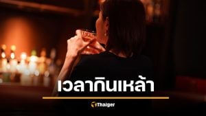 กฎหมายเครื่องดื่มแอลกอฮอล์ 2568 อัปเดต ซื้อขายเหล้า-ดื่มได้ถึงกี่โมง ไม่ถูกจับ