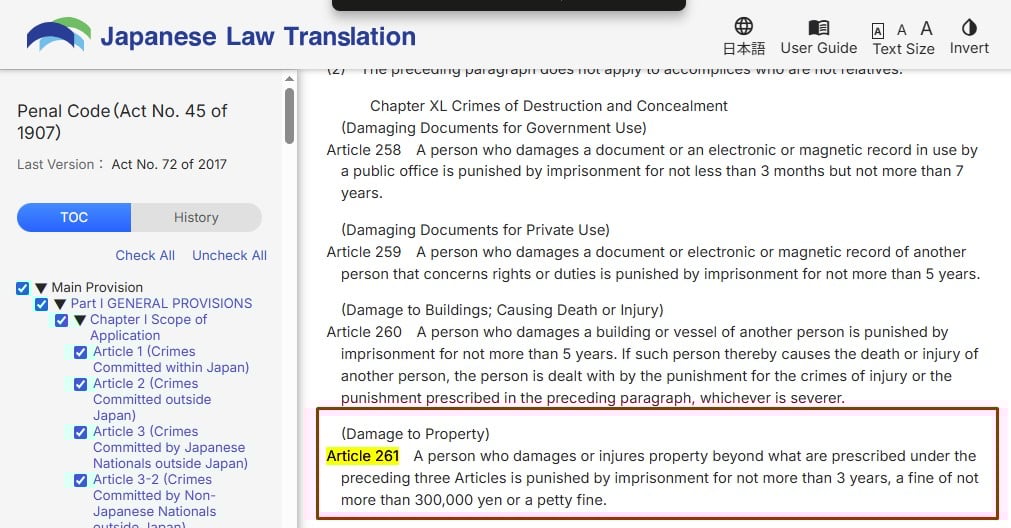 พฤติกรรมของแจ็กแปปโฮ สะท้อนถึงความไม่เคารพกฎระเบียบในญี่ปุ่น