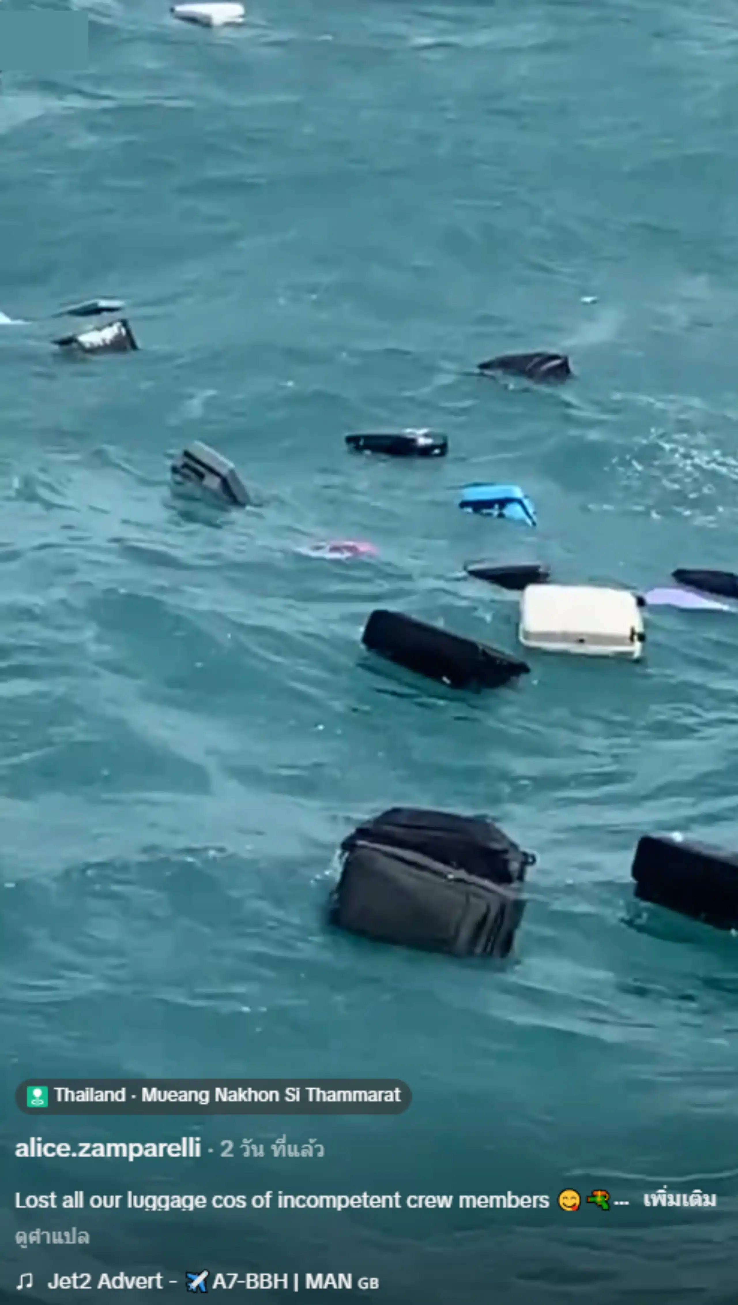 กระเป๋านักท่องเที่ยวเกาะเต่า วันนี้