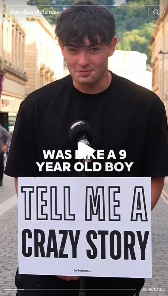 หนุ่มต่างชาติเล่าประสบการณ์พบเด็กชาย 9 ขวบ ให้บริการ glory hole