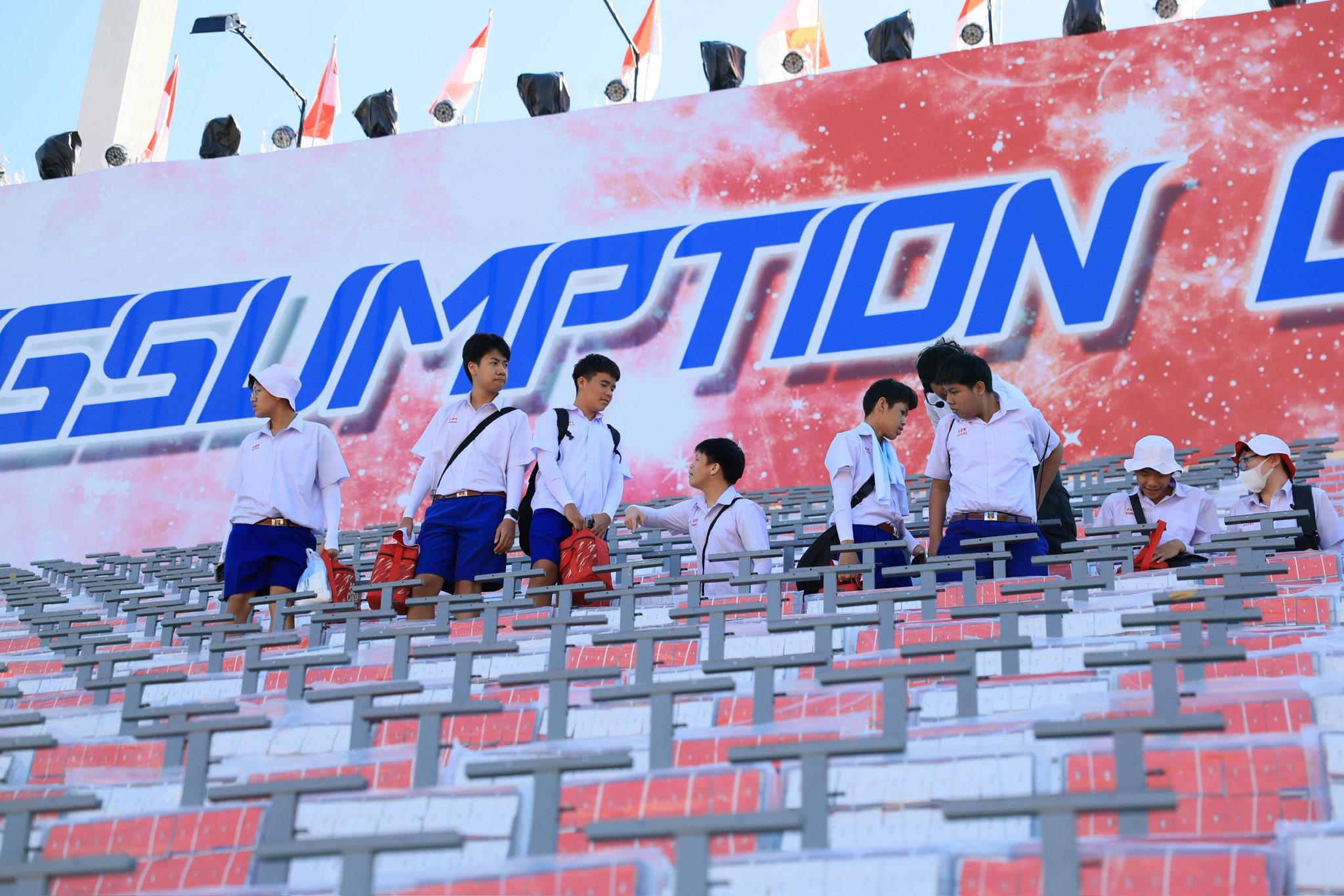 กองเชียณ์อัสสัมชัญ คอลเลจ บอลจตุรมิตร 31